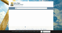 Desktop Screenshot of inaa.gr